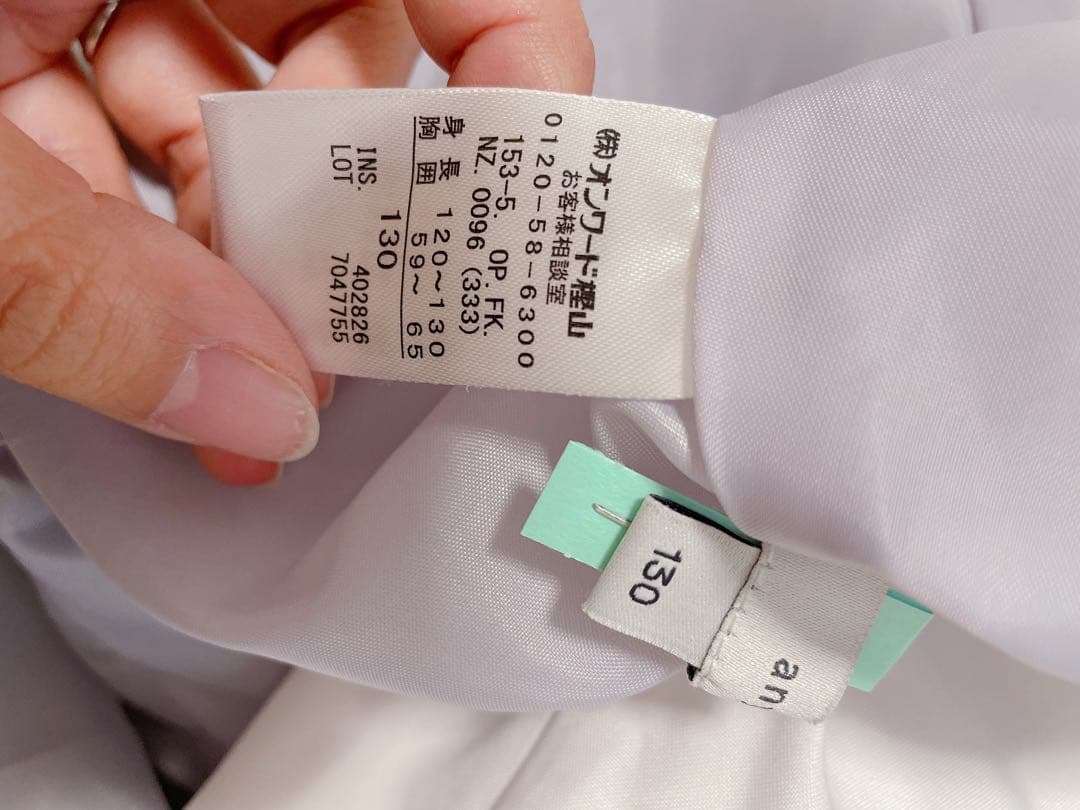 any FAM キッズ　セレモニー　3点セット　130