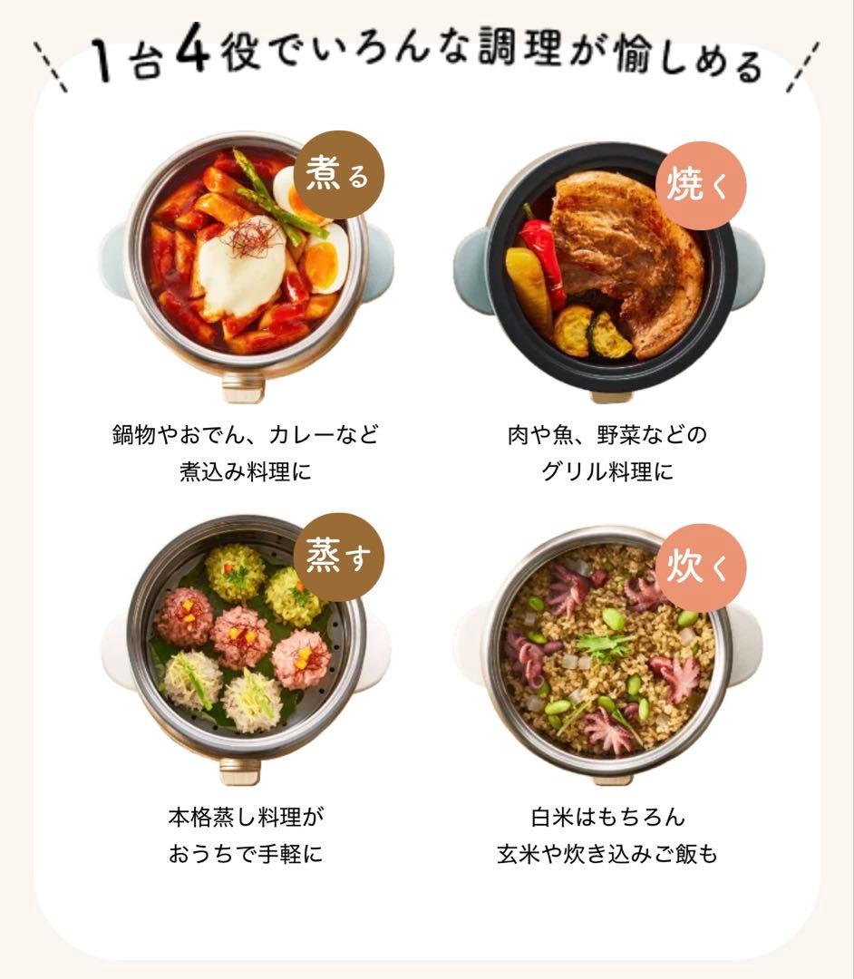 BRUNO コンパクト発酵メーカーとマルチグリルポットのセット