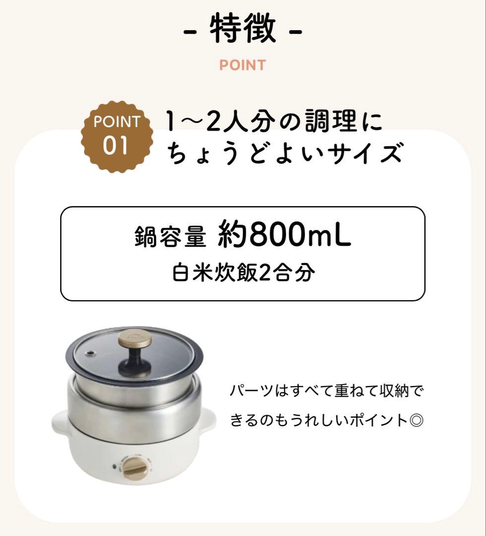 BRUNO コンパクト発酵メーカーとマルチグリルポットのセット