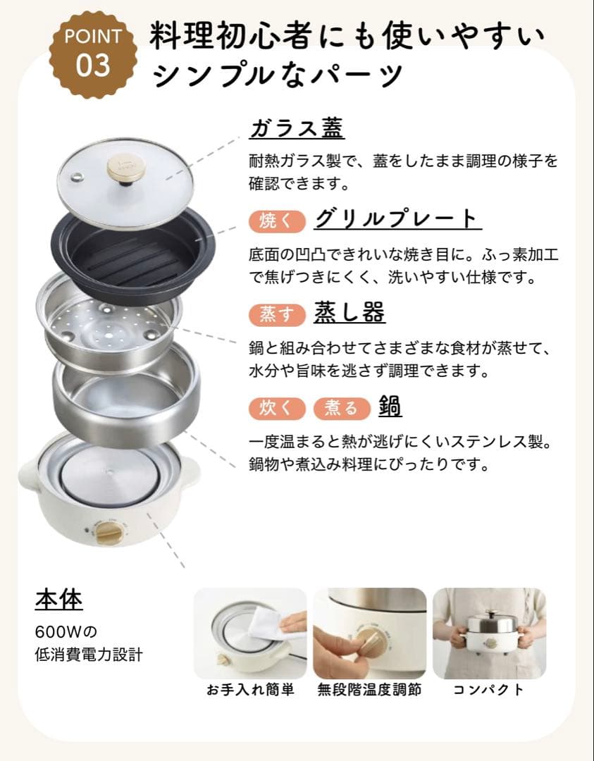 BRUNO コンパクト発酵メーカーとマルチグリルポットのセット