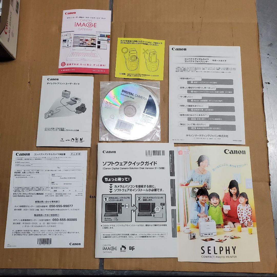 新品未使用 Canon PowerShot SX100 IS グレー デジカメ