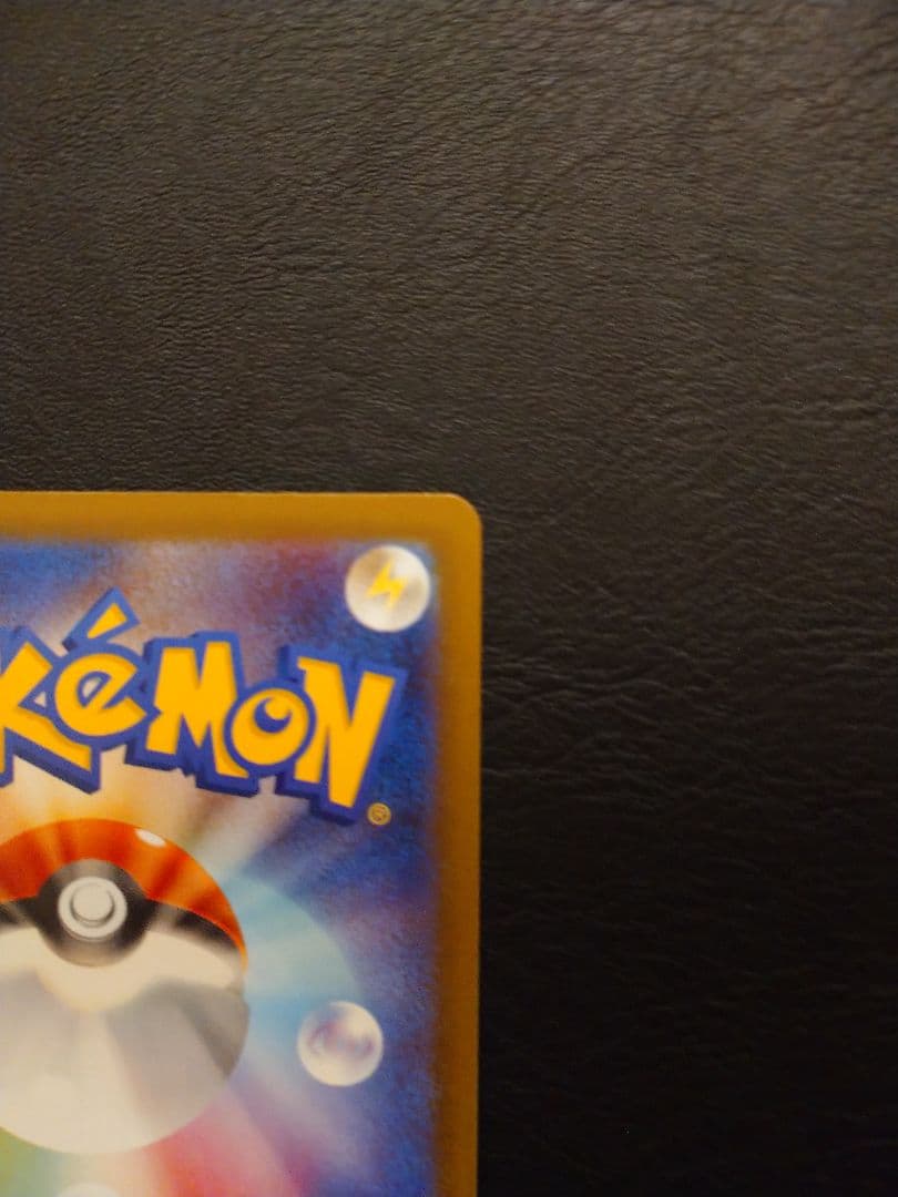 メガカイリューex MA 中国語 エラーカード MEGAドリームex