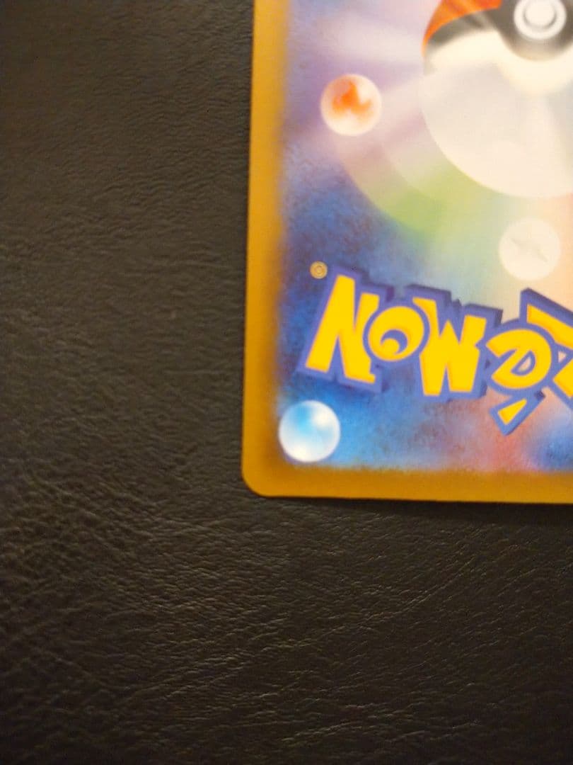 メガカイリューex MA 中国語 エラーカード MEGAドリームex