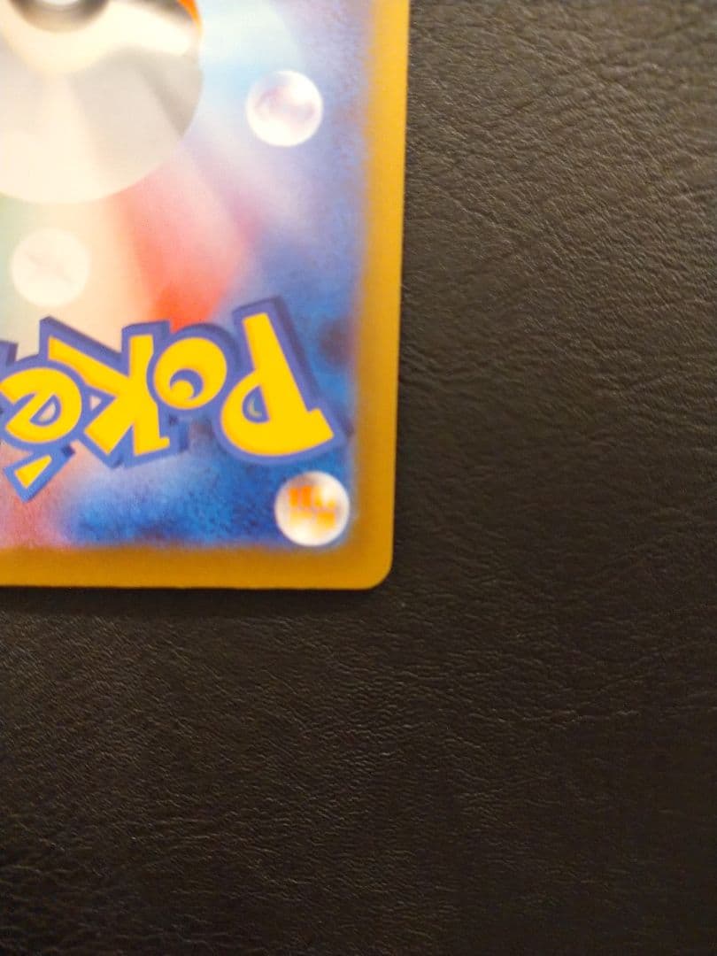 メガカイリューex MA 中国語 エラーカード MEGAドリームex