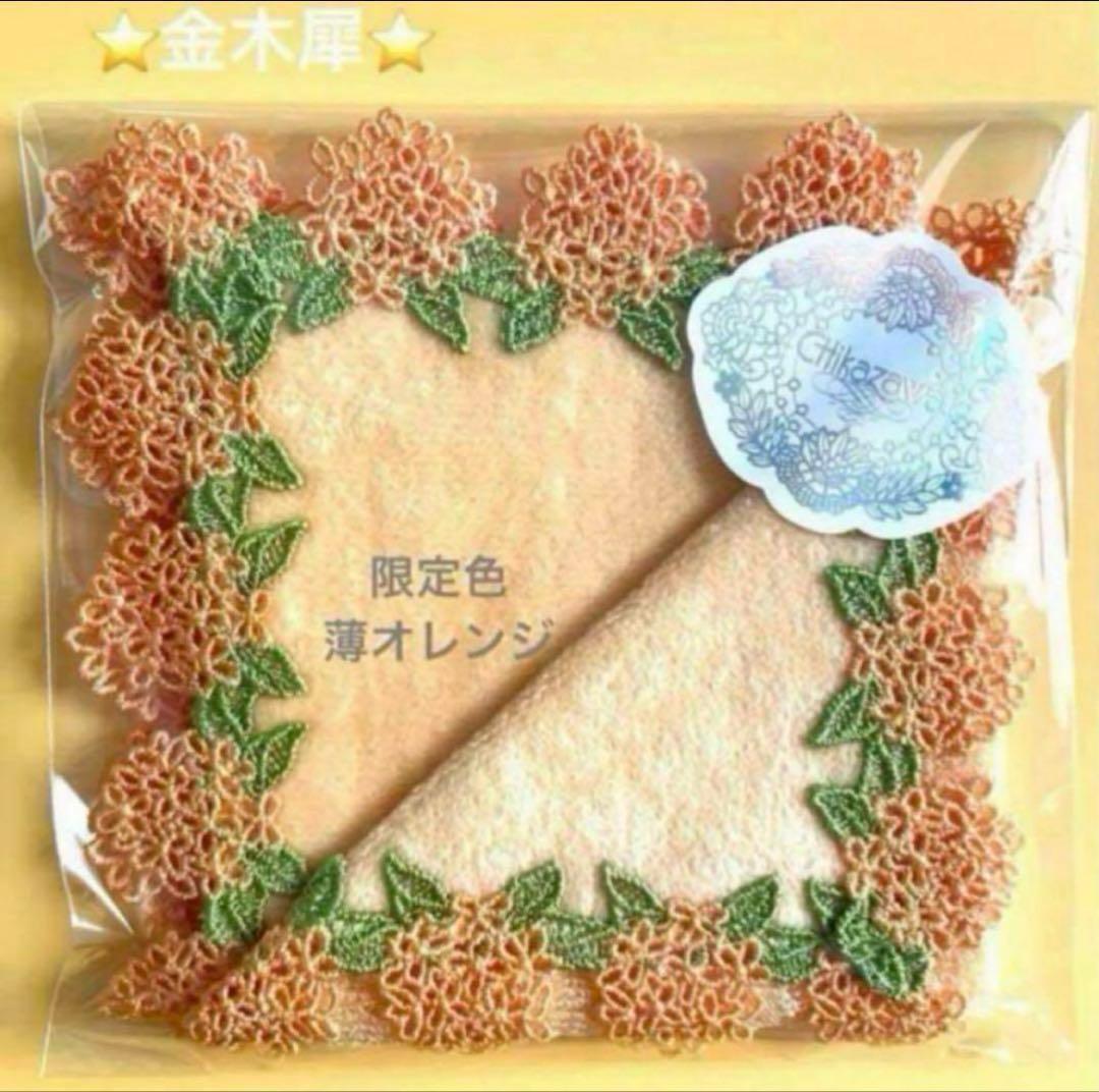 coco様 リクエスト 5点 まとめ商品