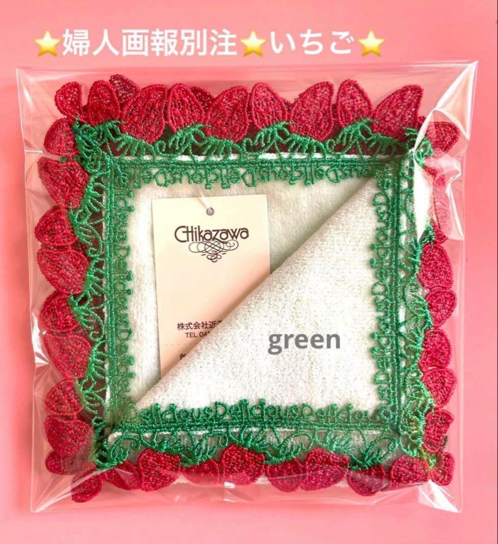 coco様 リクエスト 5点 まとめ商品