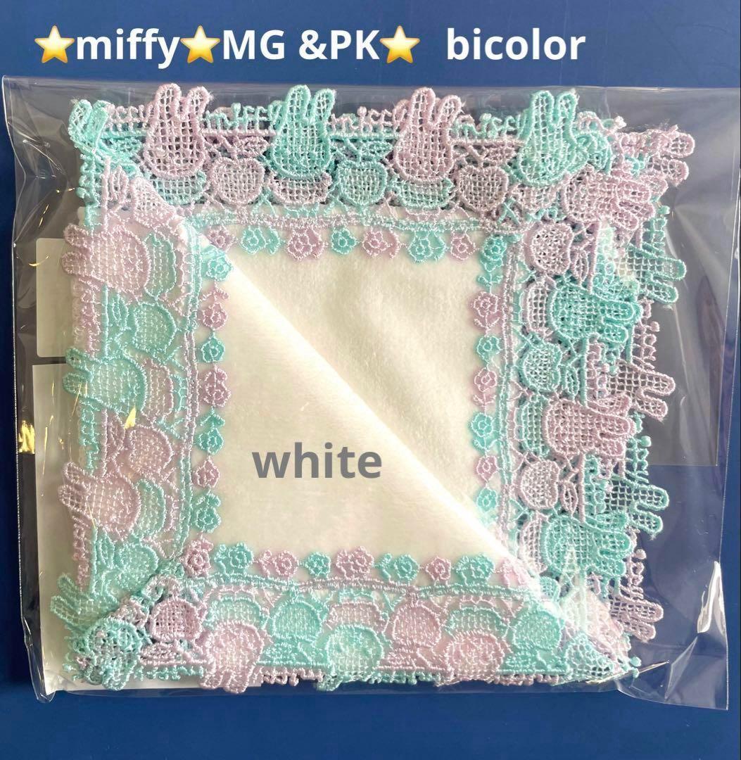 coco様 リクエスト 5点 まとめ商品