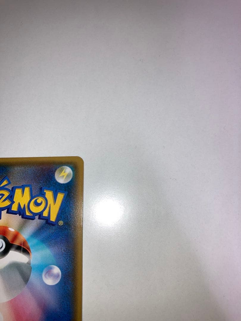 じ*る様 ルザミーネSR SM4+ 120/114 GXバトルブースト ポケモン