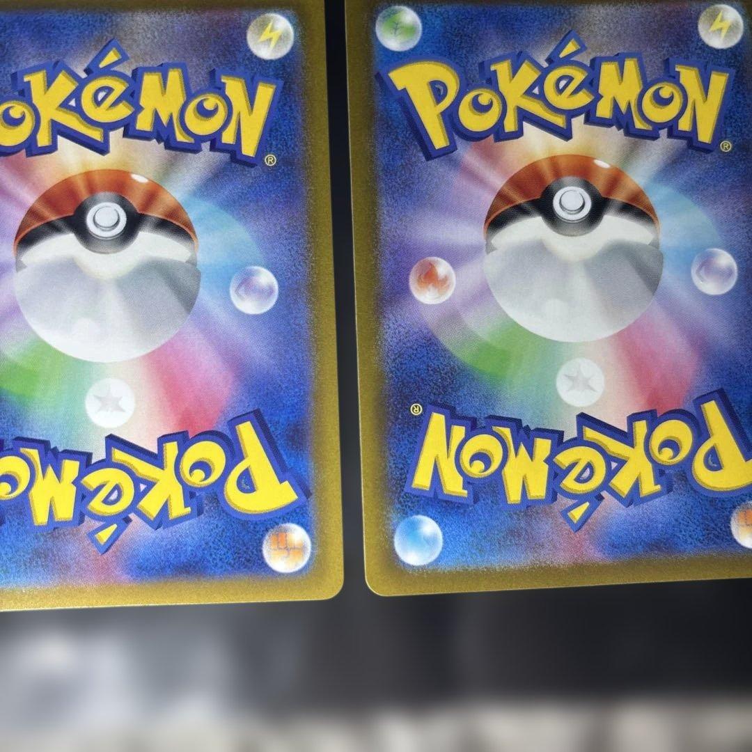 リザードンVSTAR SAR S12a VSTARユニバース 2枚