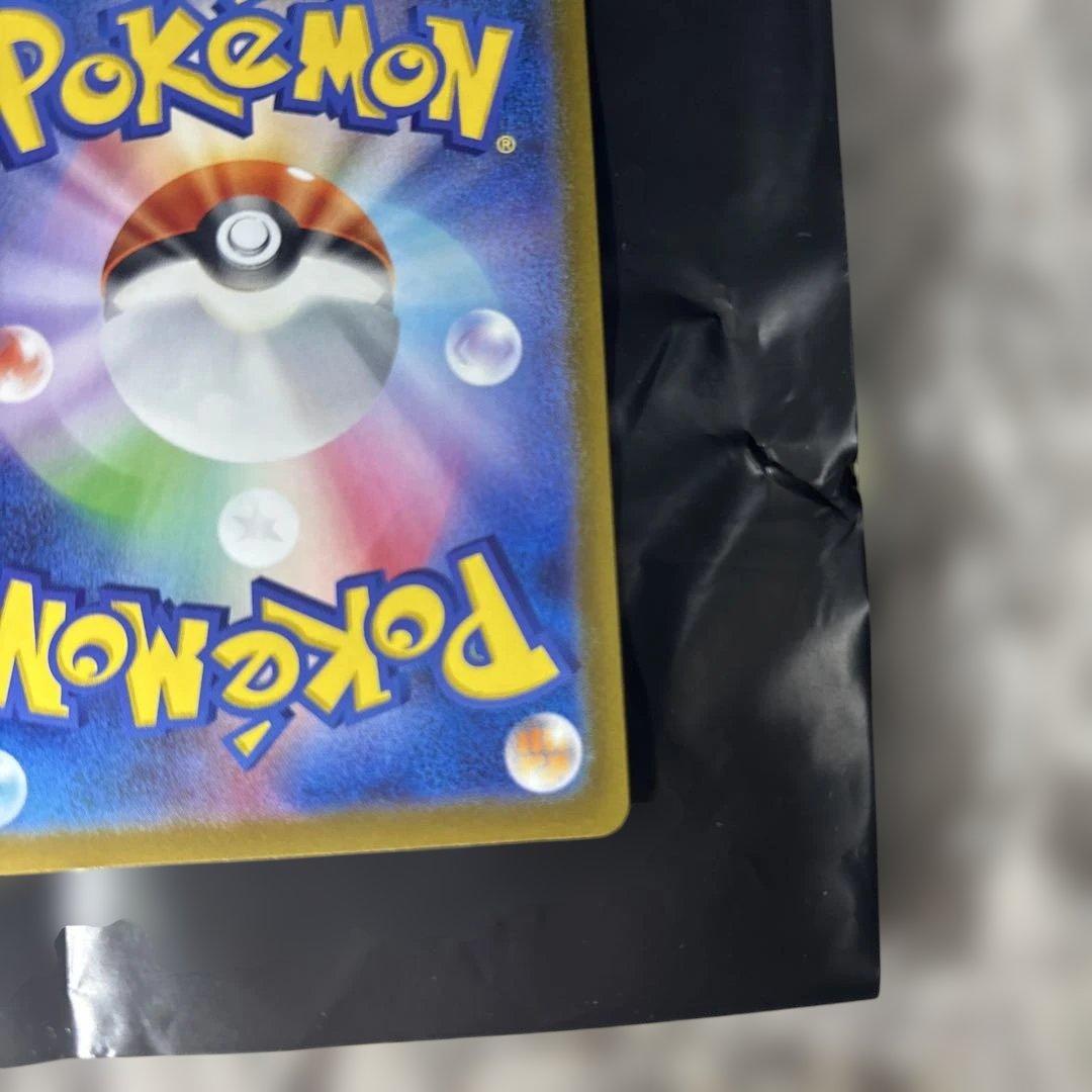 リザードンVSTAR SAR S12a VSTARユニバース 2枚