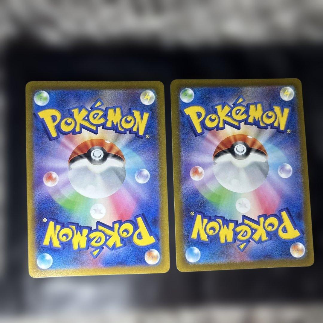 リザードンVSTAR SAR S12a VSTARユニバース 2枚