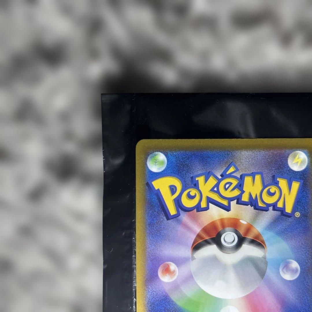 リザードンVSTAR SAR S12a VSTARユニバース 2枚