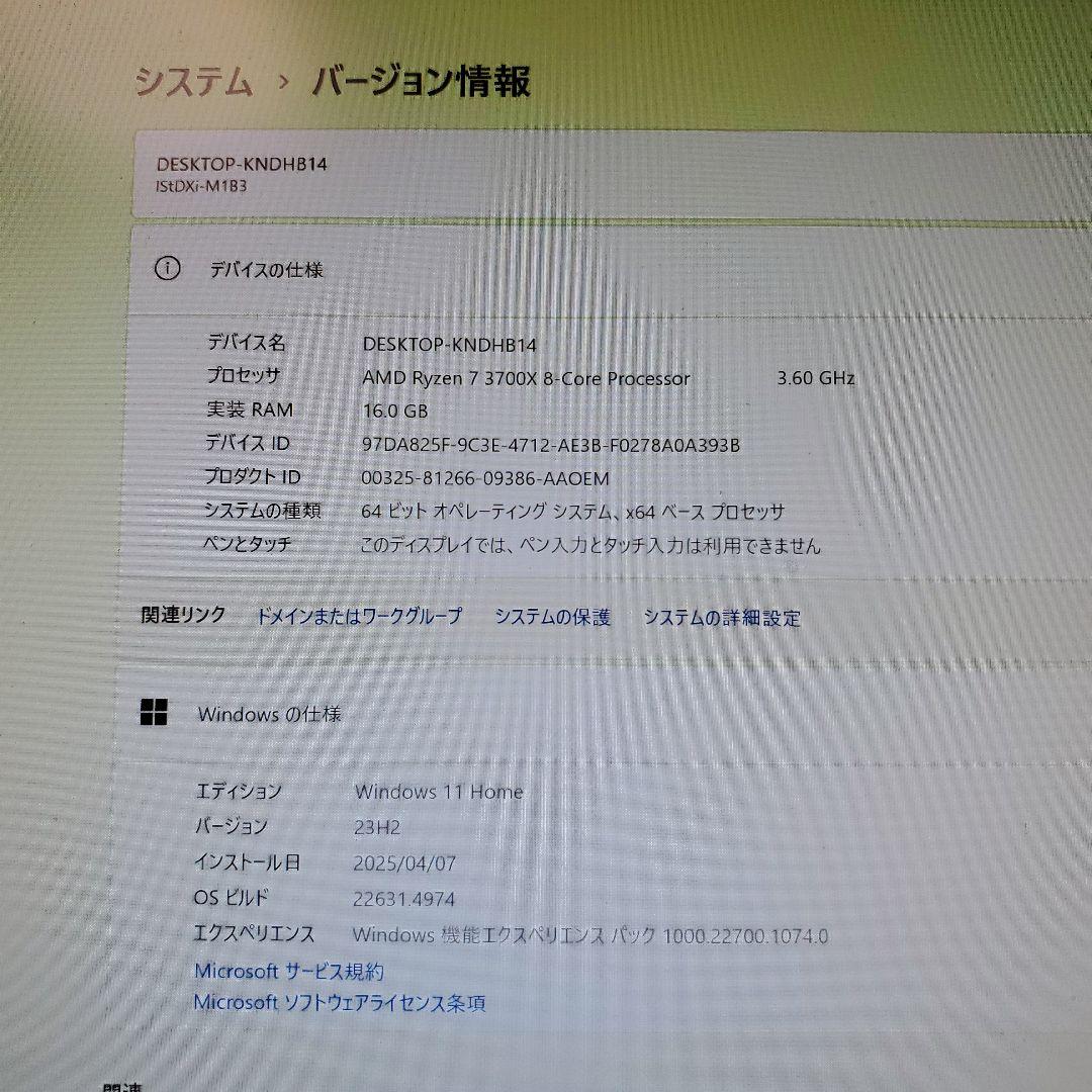 マジョリカ様ゲーミングPC/Ryzen7 3700X/RTX2060
