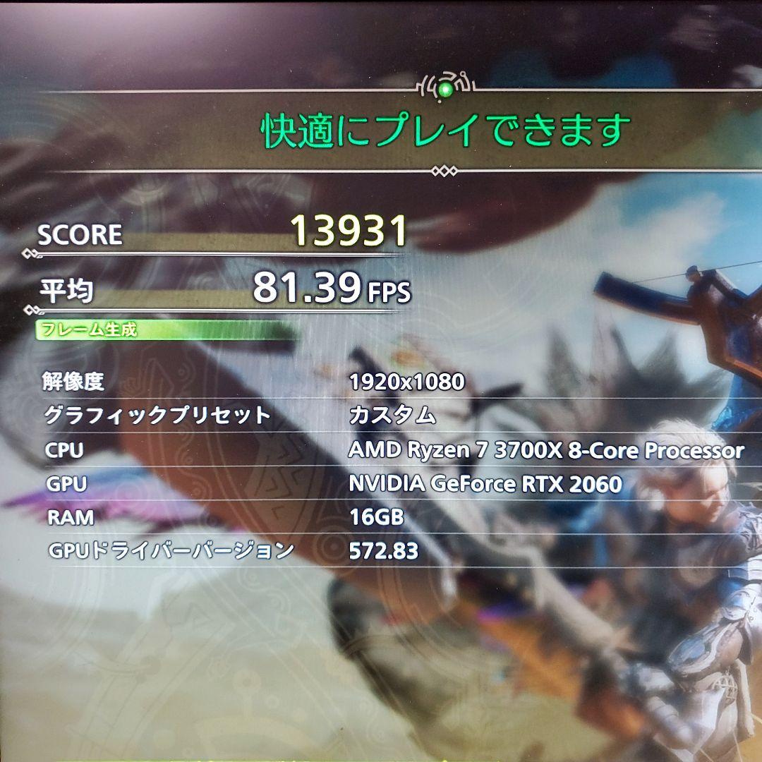 マジョリカ様ゲーミングPC/Ryzen7 3700X/RTX2060