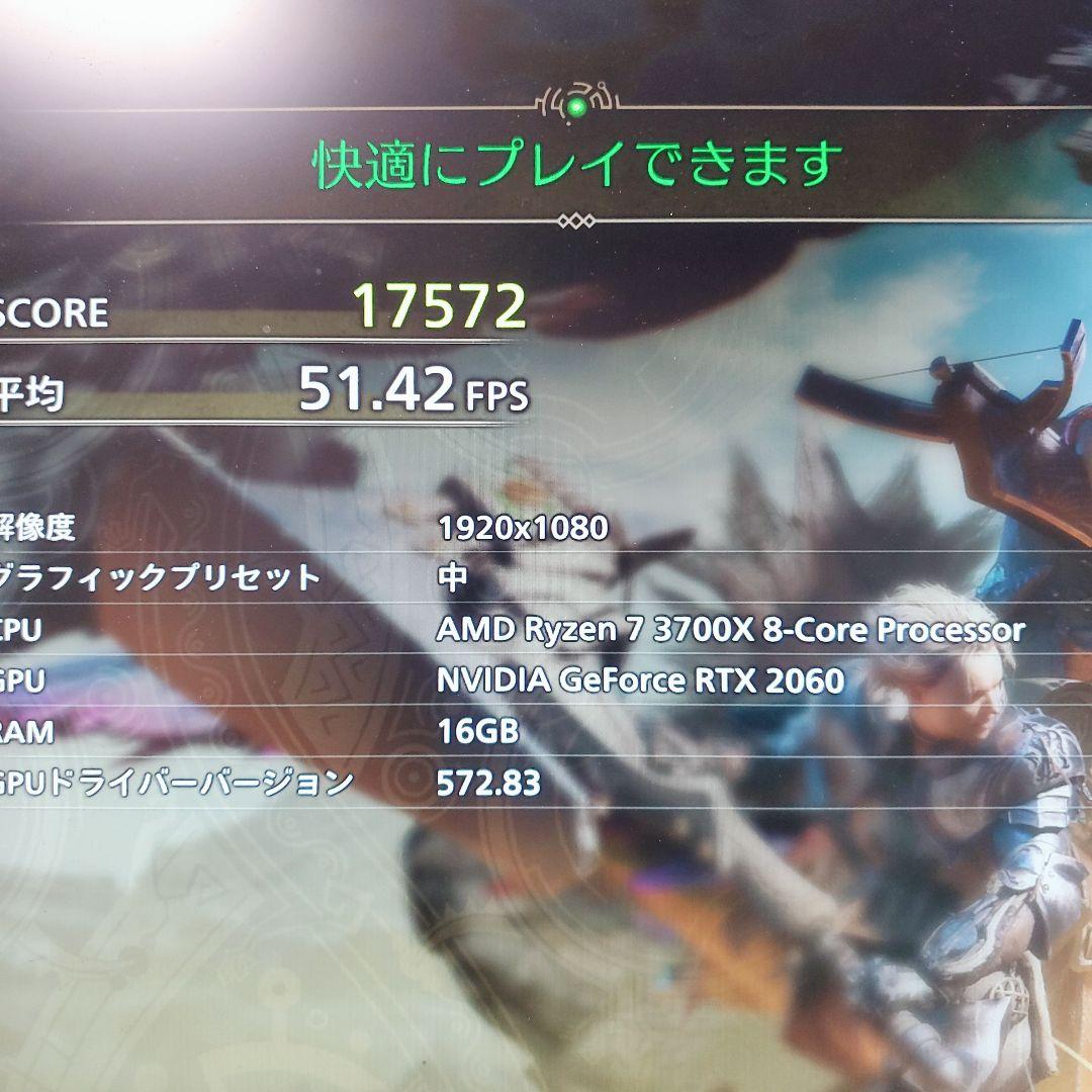 マジョリカ様ゲーミングPC/Ryzen7 3700X/RTX2060