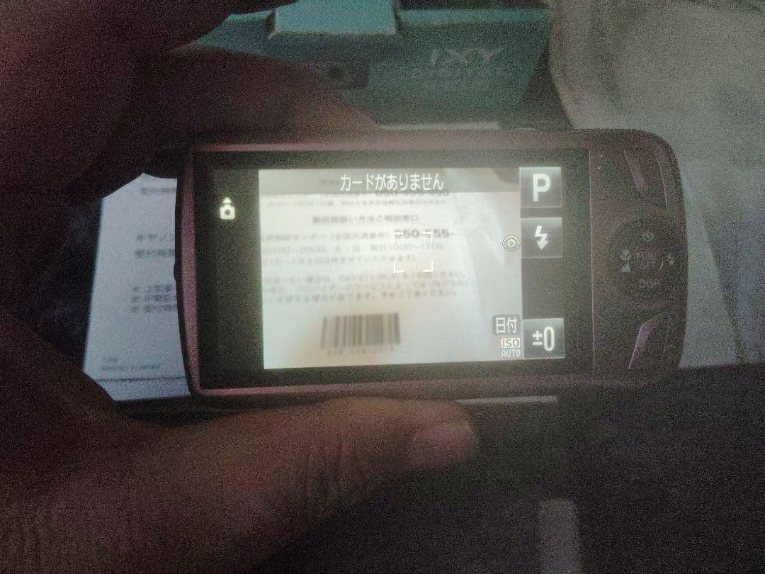 【美品】Canon IXY DIGITAL IXY930 IS パープル