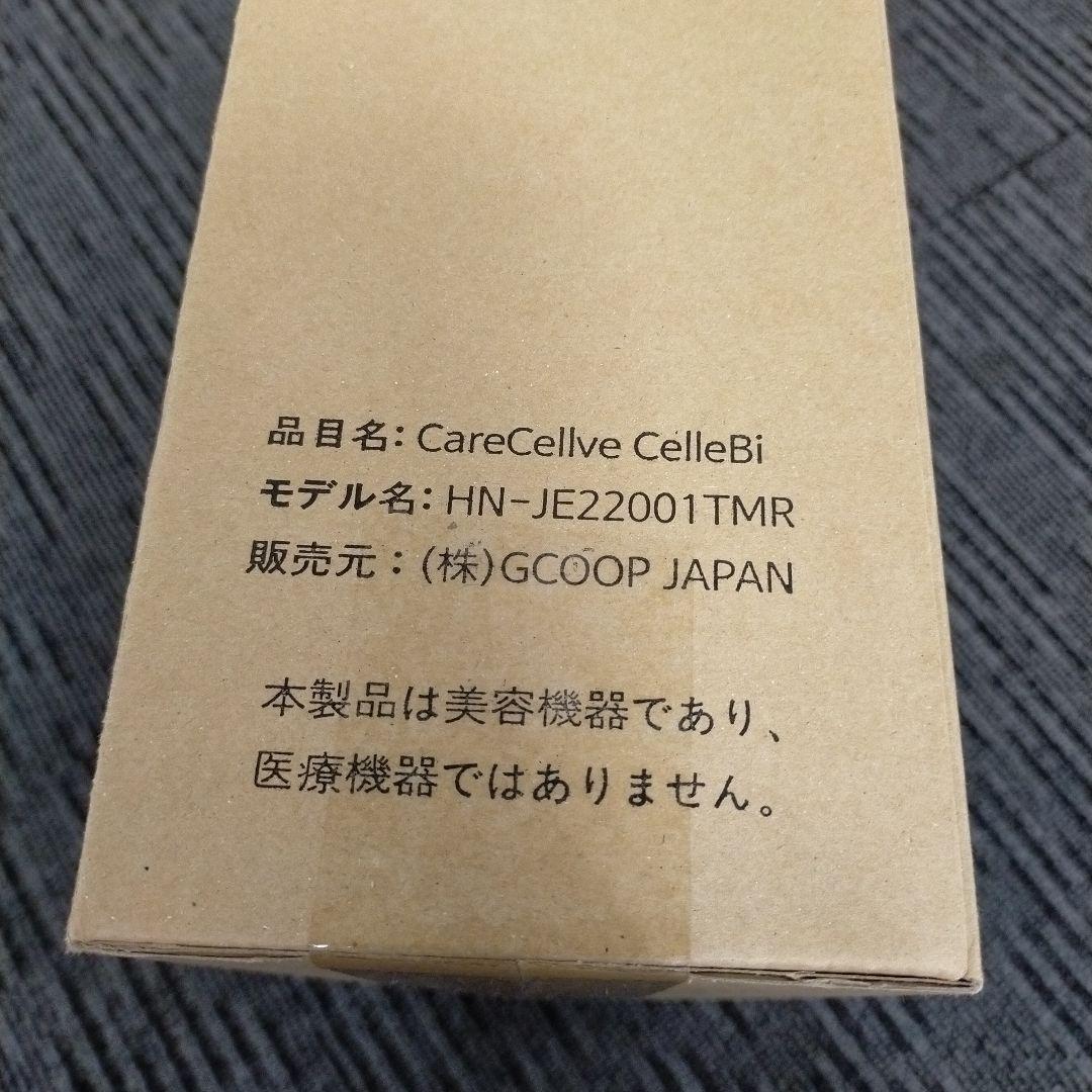 【GCOOPの温熱ケア器 CareCellve 定価30万円以上 新品未使用品】