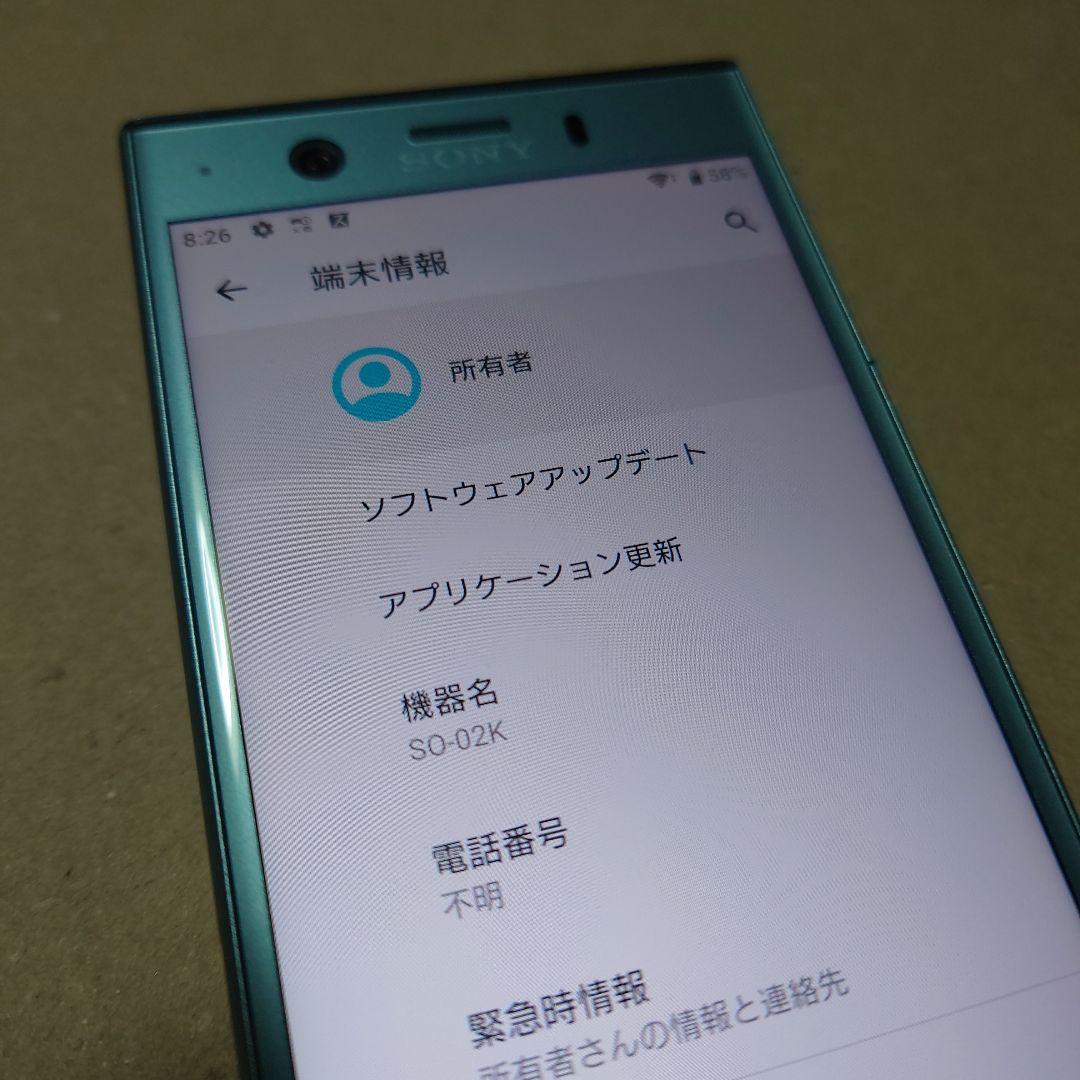スマートフォン本体 docomo xz1 compact SO-02K