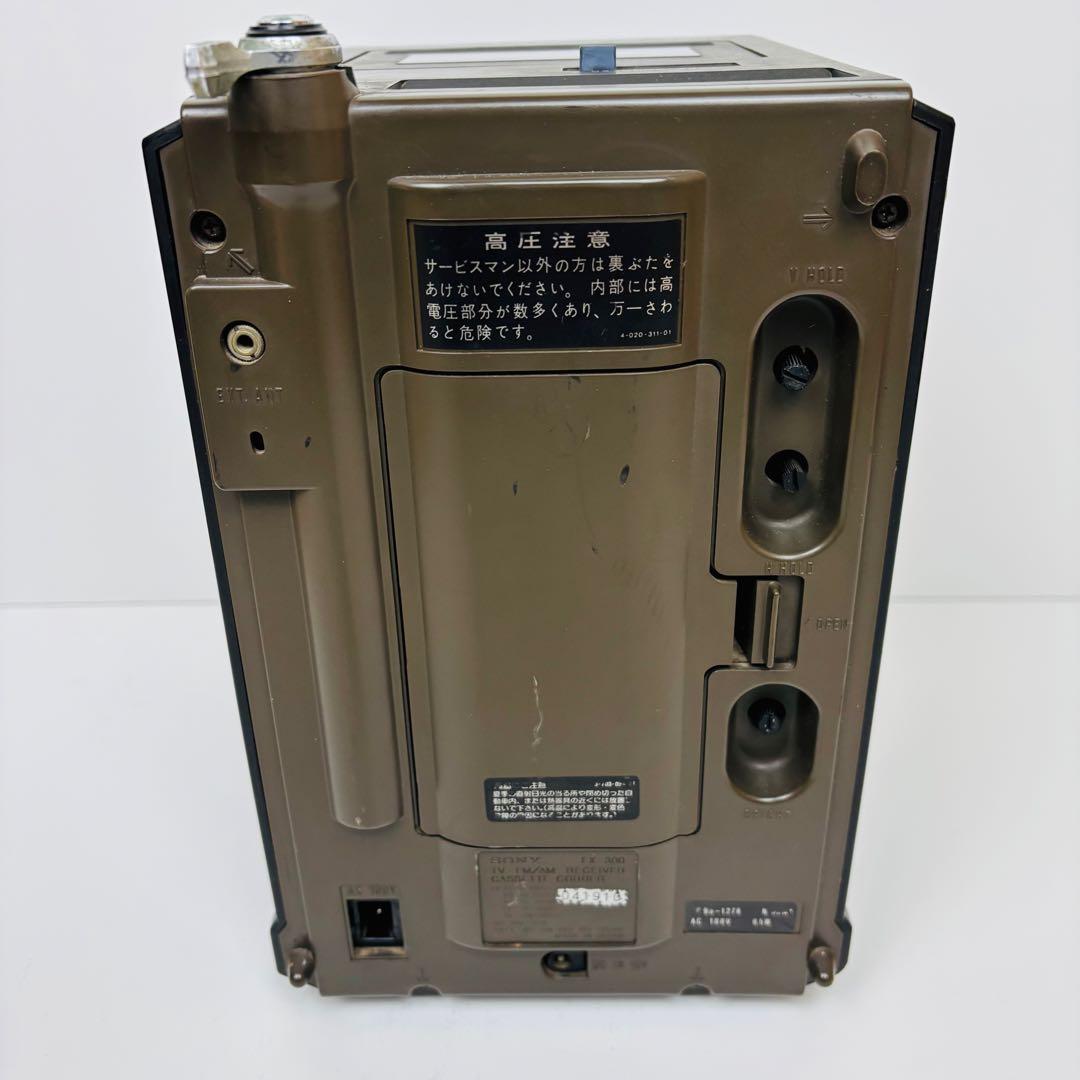 【ジャンク】SONY JACKAL300 ジャッカル　ディスプレイ／部品取用