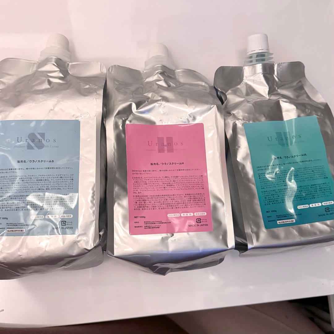 ウラノス 縮毛矯正 新品未使用 S,H,UL 各5個 計15個 3種セット