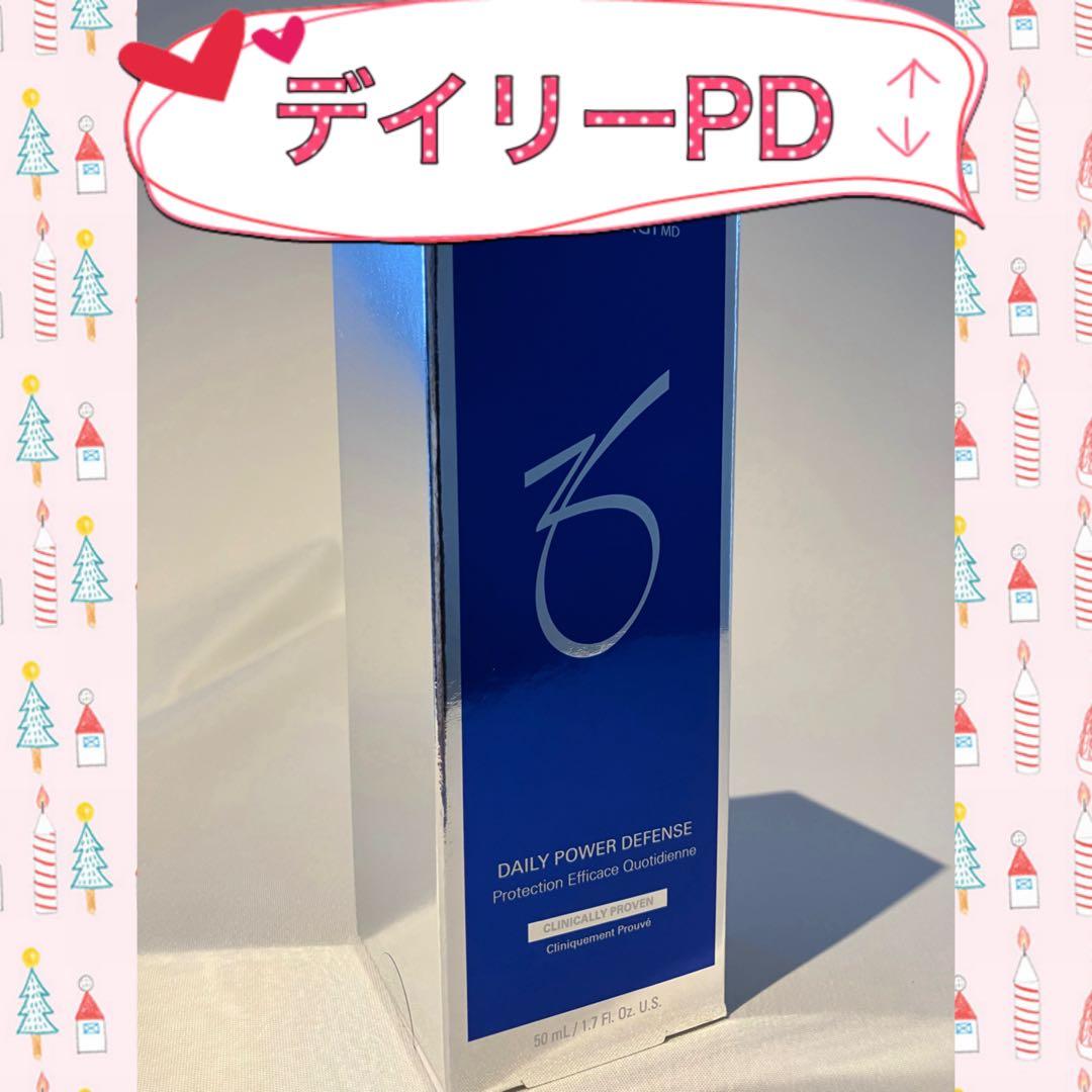 ゆんゆん ゼオスキン 新品 2点セット