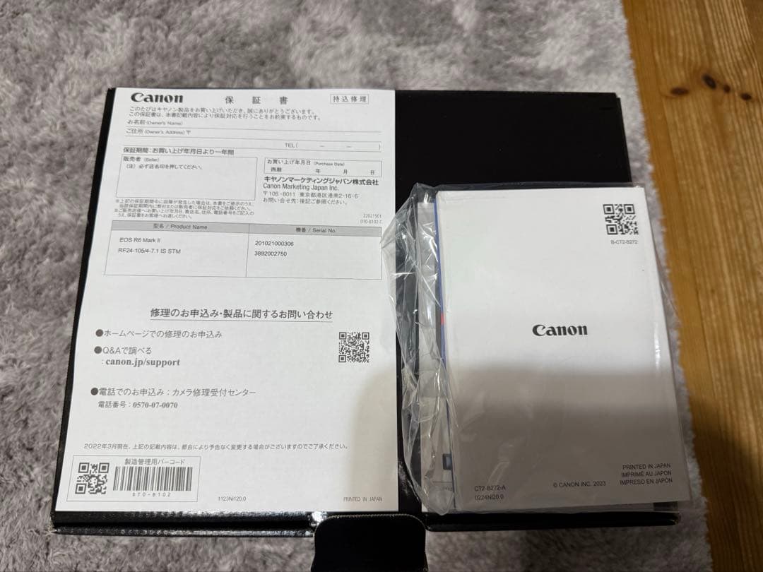 Canon EOS R6 mark 2 ボディ本体
