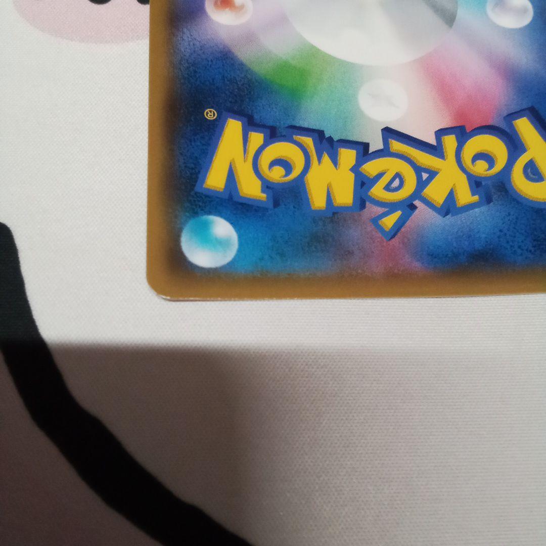 ポケモンカードゲーム　ルギアGX HR