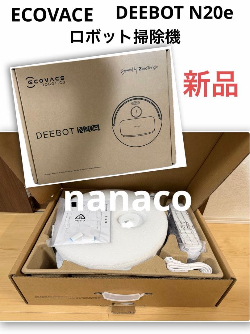 新品★ ECOVACS DEEBOT N20e ロボット掃除機　エコバッグス