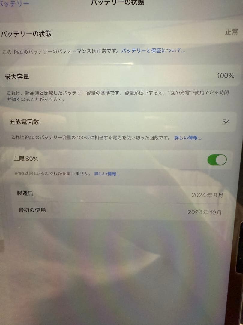 大特価‼︎ 早い者勝ち‼︎iPad Air 13インチM2/2024128GBブルー