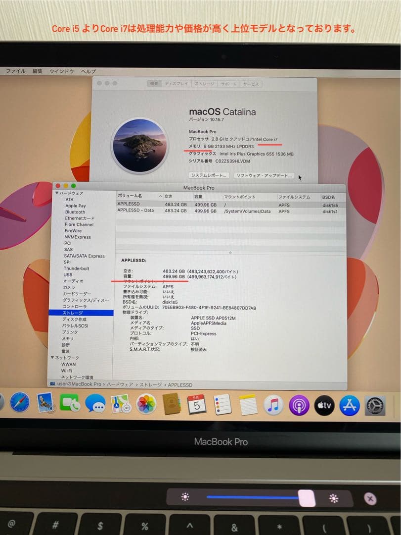 MacBook Pro 2019 美品　MacBook本体　上位モデル