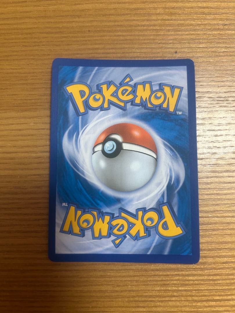 韓国版ブラッキーGX HR SM1M コレクションムーン 069/060値下げ⭕️