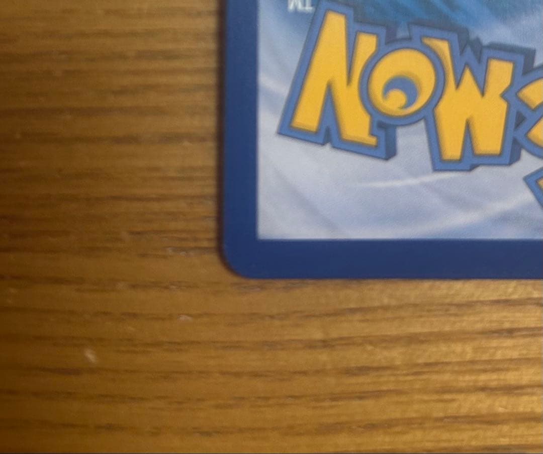 韓国版ブラッキーGX HR SM1M コレクションムーン 069/060値下げ⭕️