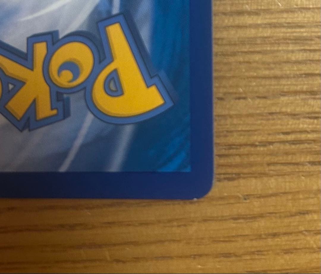 韓国版ブラッキーGX HR SM1M コレクションムーン 069/060値下げ⭕️