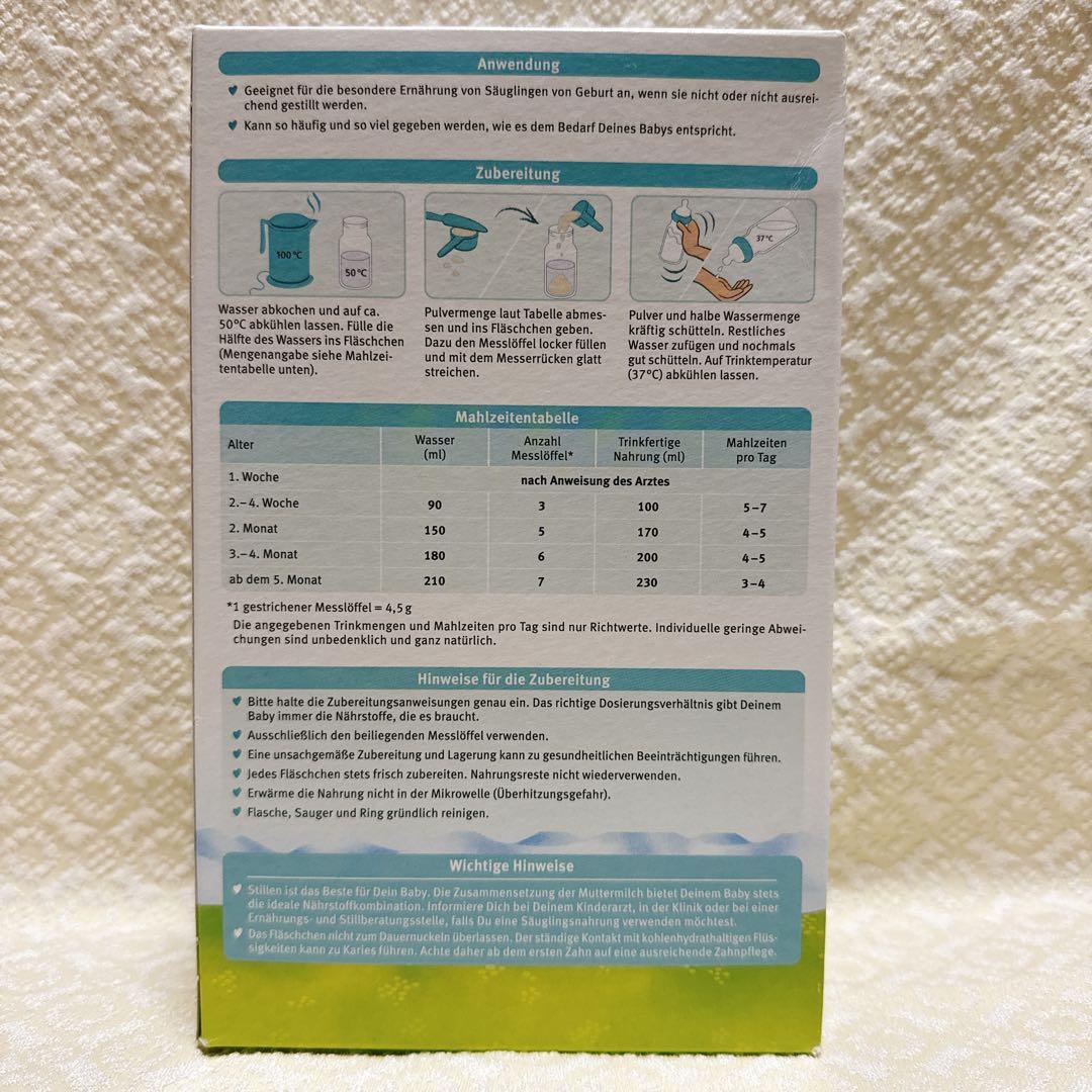 Holle ホレ オーガニック 牛 粉ミルク Step 1 ×3箱