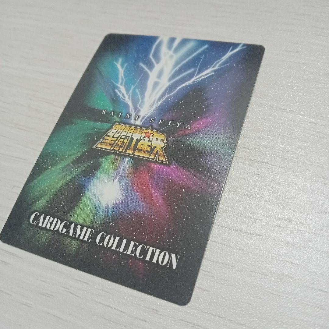 聖闘士星矢カードゲームコレクション 天舞宝輪