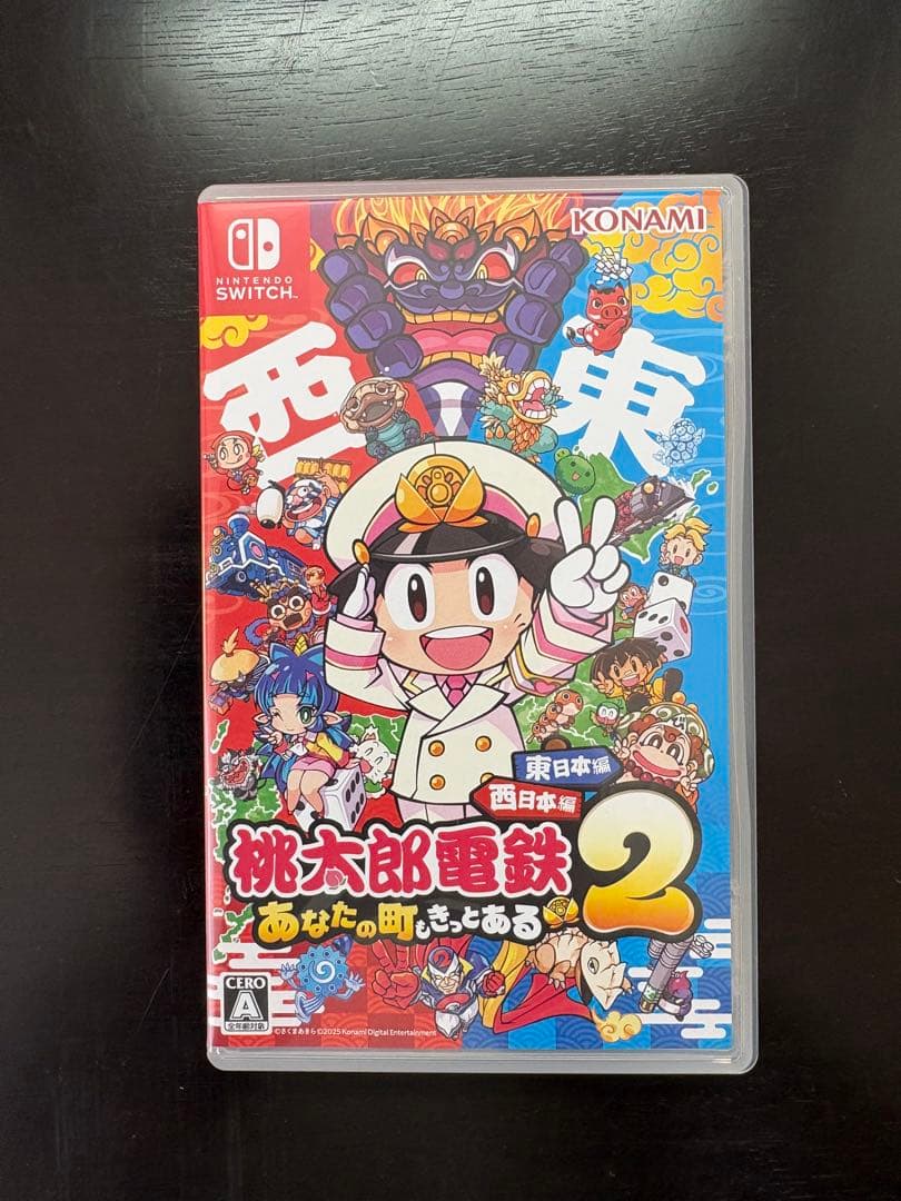 【*ブ様 桃太郎電鉄2＆桃太郎電鉄 ワールド