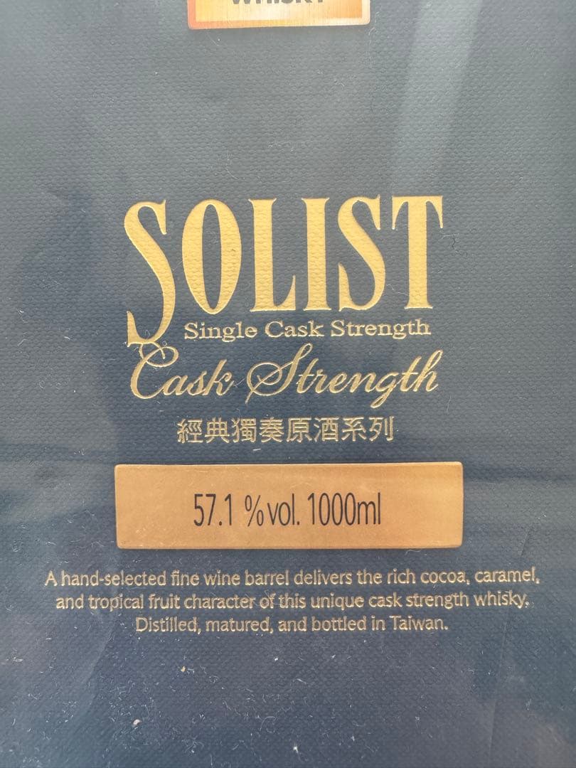 KAVALAN台湾シングルモルトウィスキー1000ml