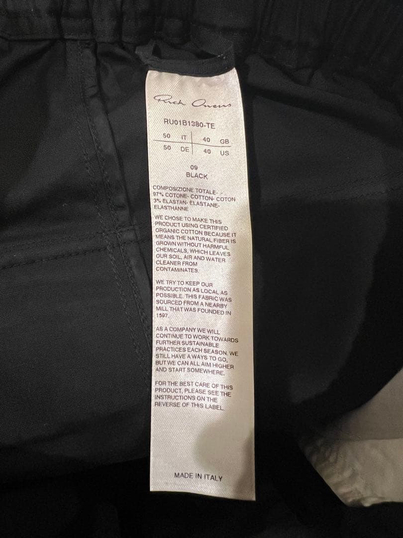 【美品】RICK OWENS DRAWSTRINGS LONG size50