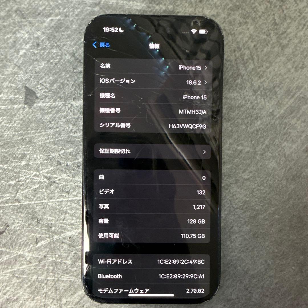 スマートフォン本体 iPhone15
