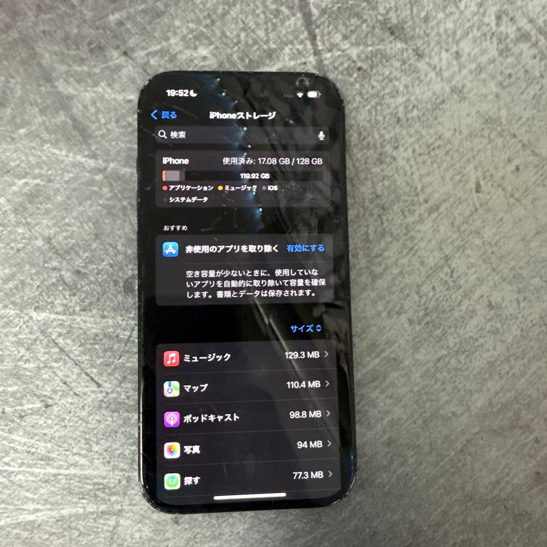 スマートフォン本体 iPhone15