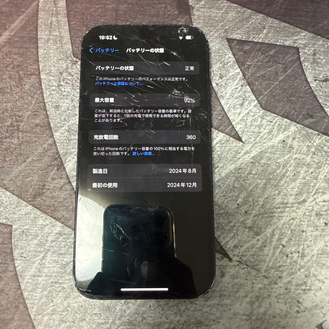 スマートフォン本体 iPhone15