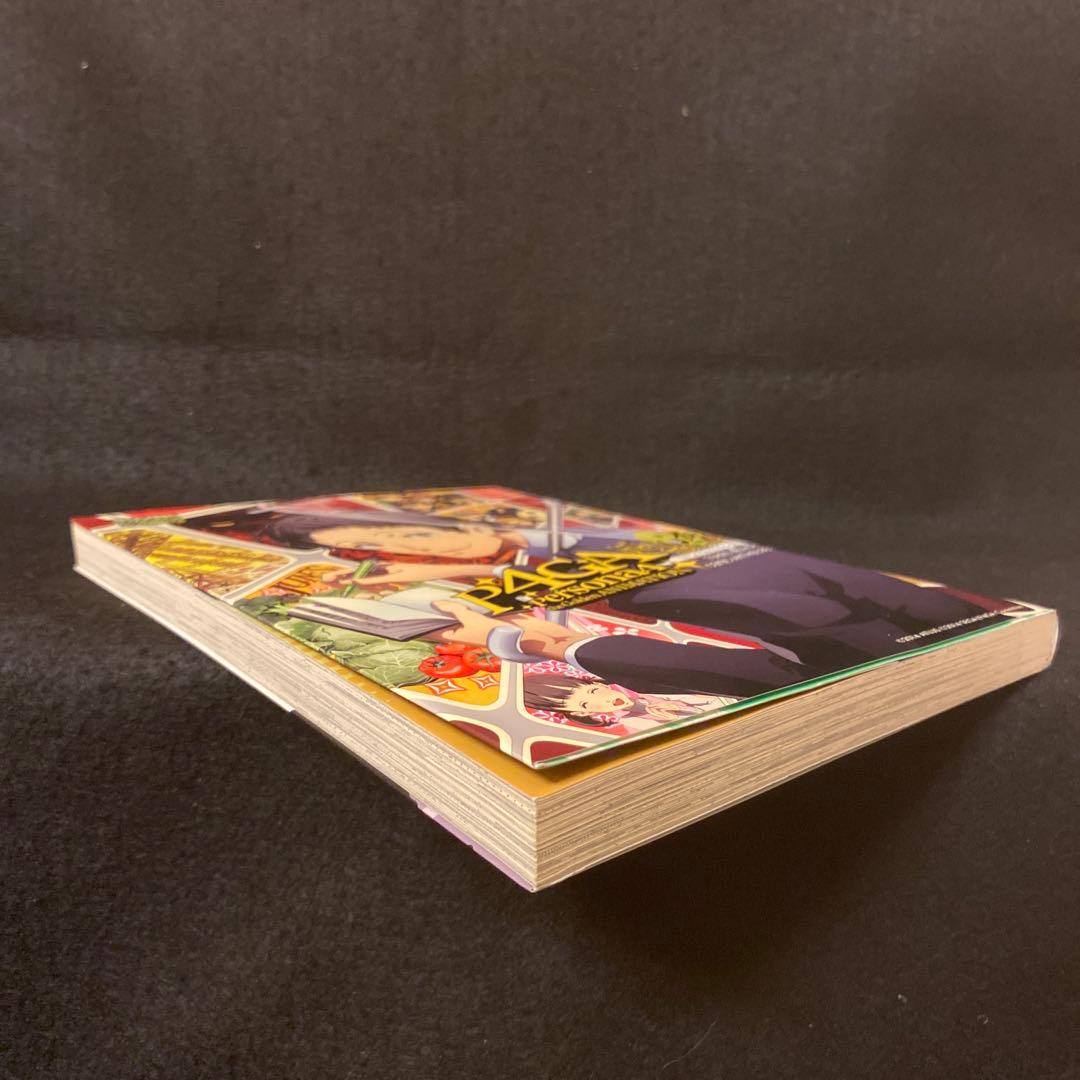 ペルソナ4ザ・ゴールデン 足立透 コミックアンソロジー 初版 アトラス