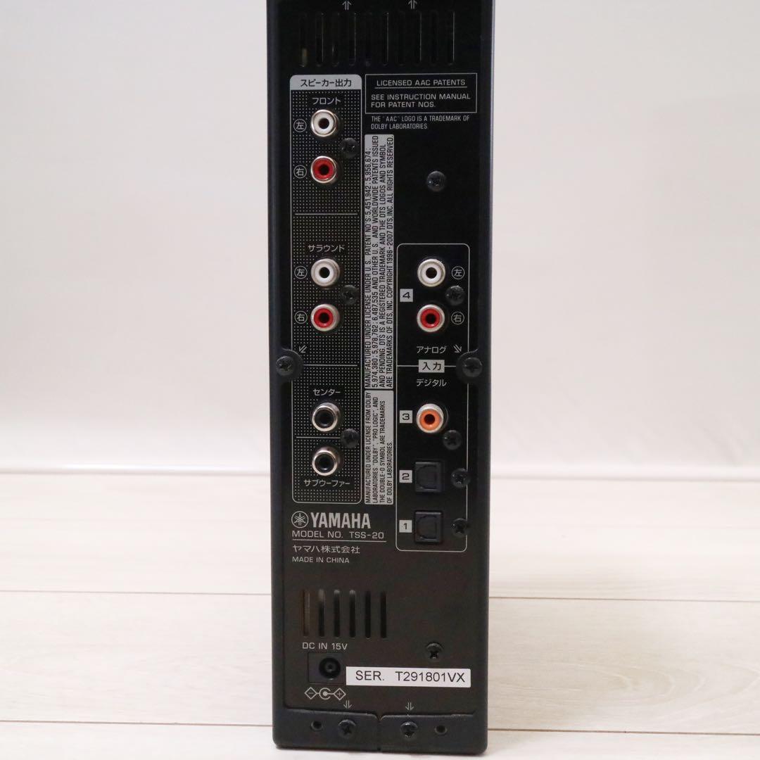 ヤマハ TSS-20b 5.1ch ホームシアター サラウンド スピーカー