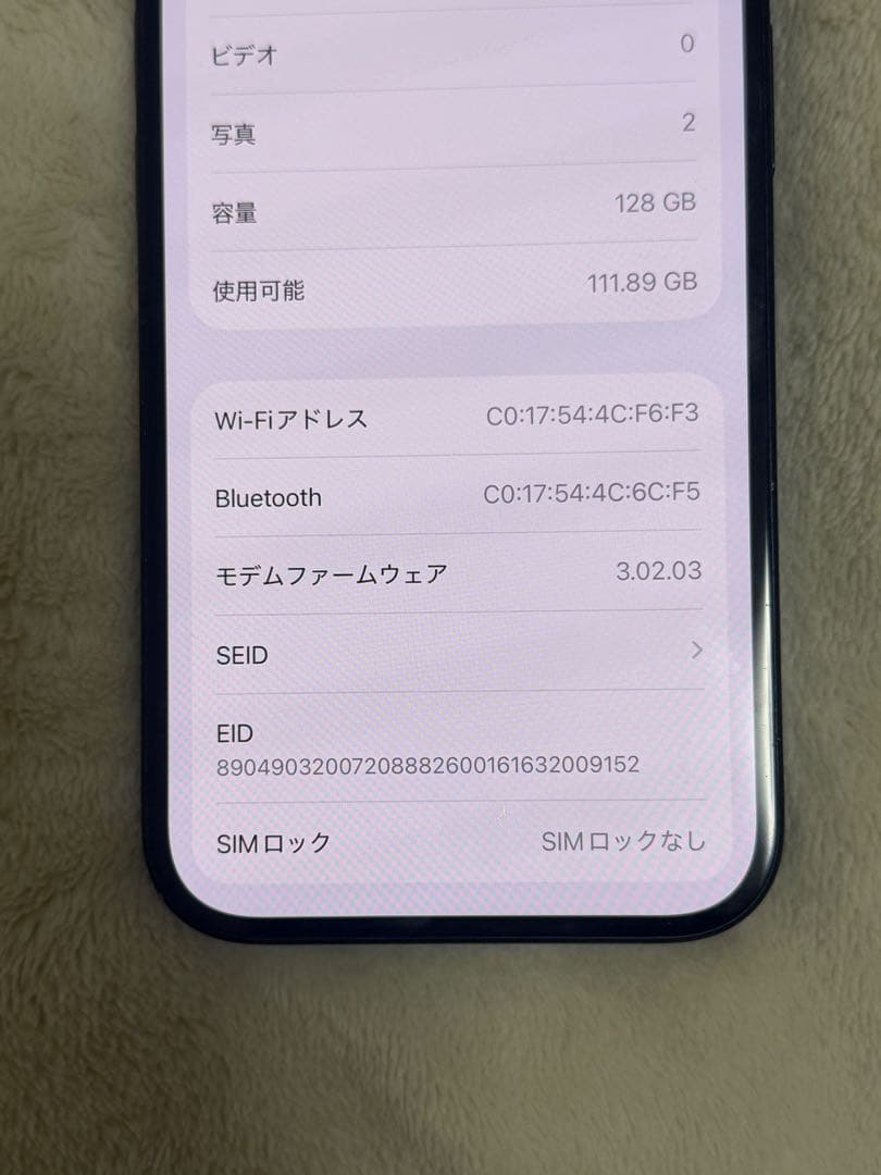 Apple iPhone15 128G ブラック