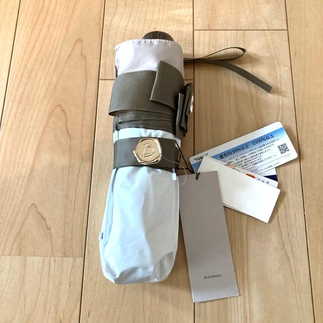 ビューランス　サマーシールド　グログランリボン晴雨兼用の日傘　カーキ×ホワイト