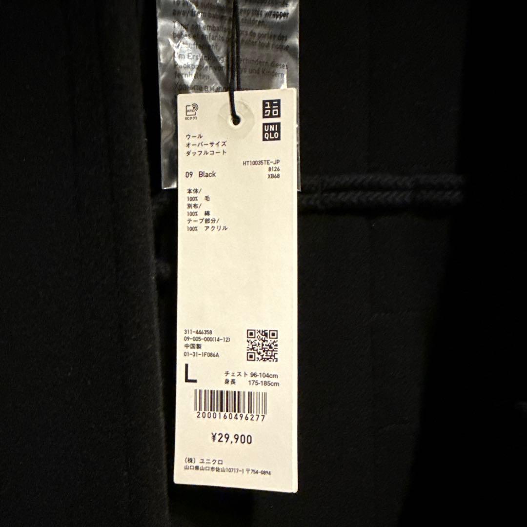 【新品未使用タグ付き】UNIQLO +J ブラック ダッフルコート Lサイズ