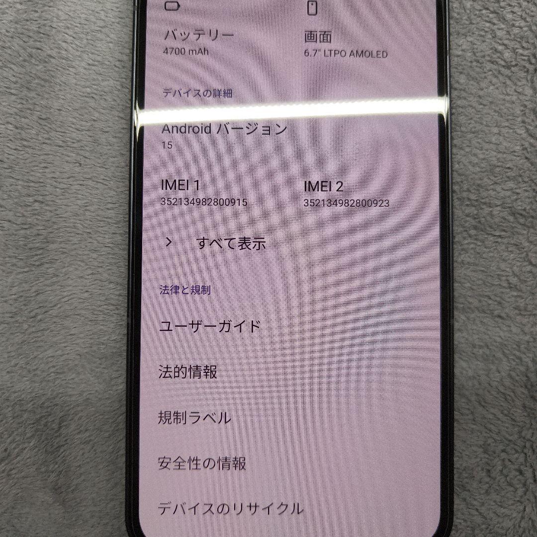 Nothing Phone (2) 128GB 8GB 箱フィルム付き