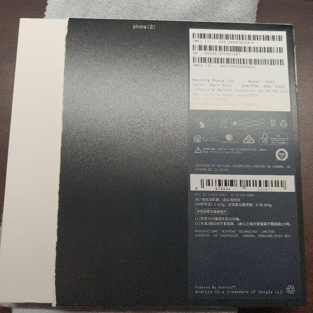 Nothing Phone (2) 128GB 8GB 箱フィルム付き