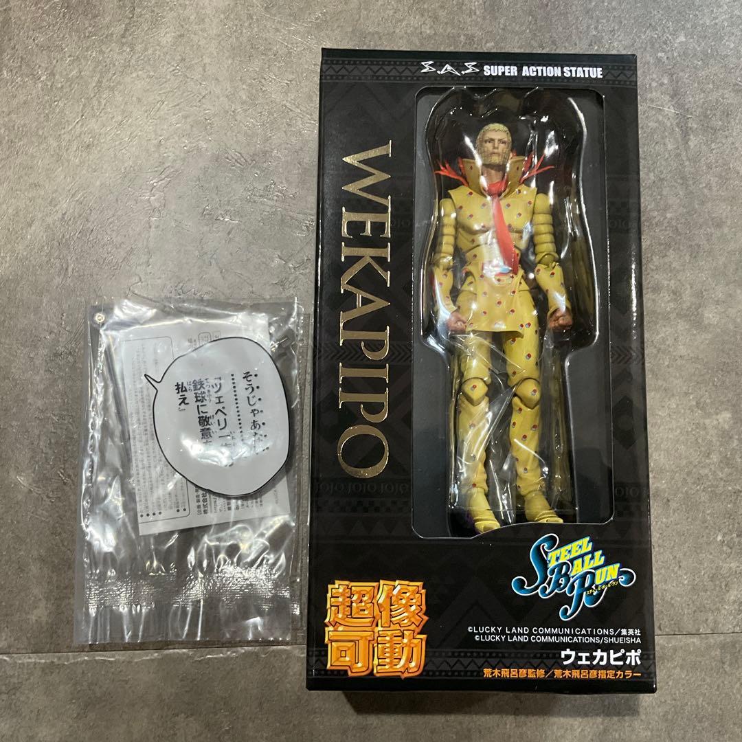 ジョジョの奇妙な冒険 超像可動 ウェカピポ WF 限定特典付き