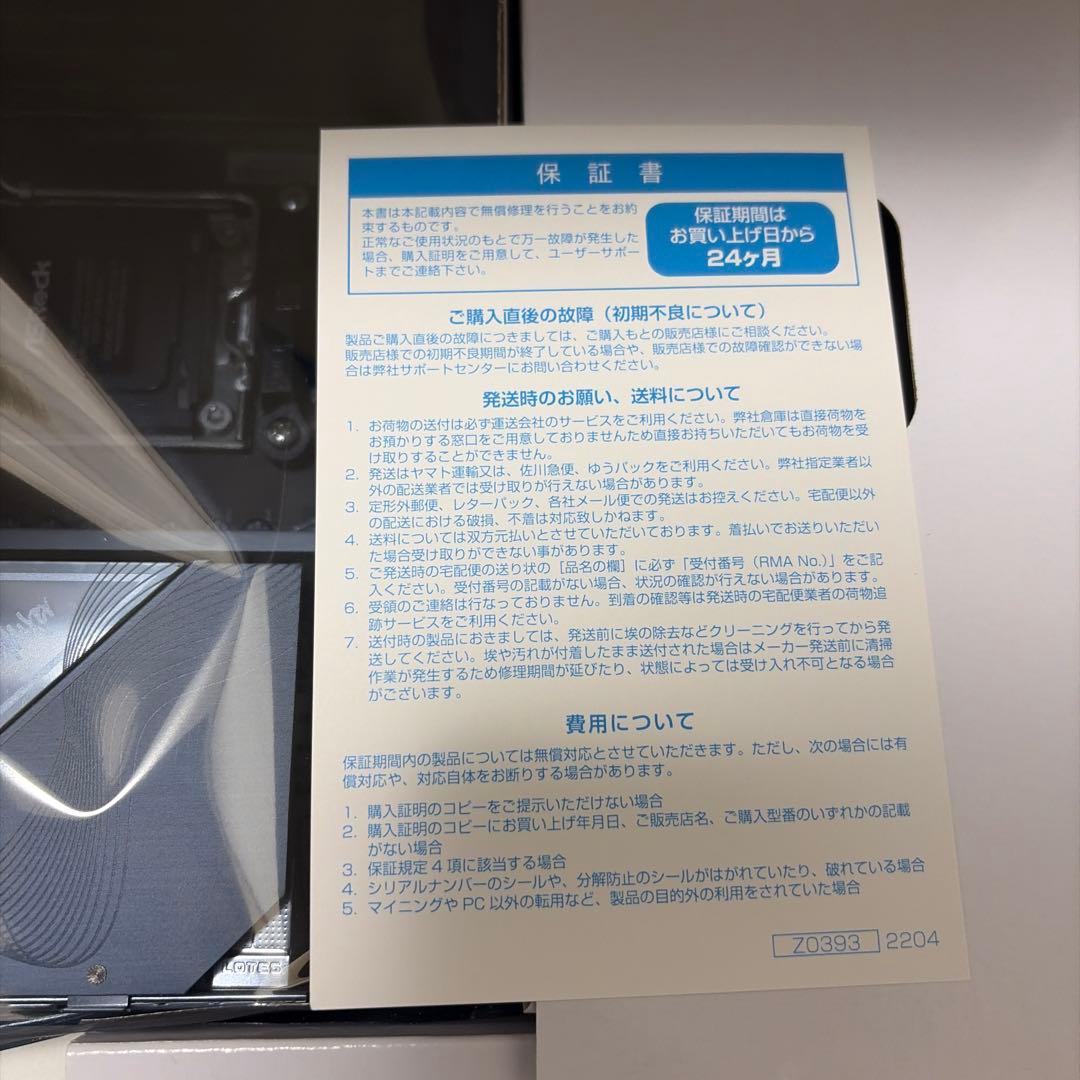 B850 LiveMixer WiFi 新品